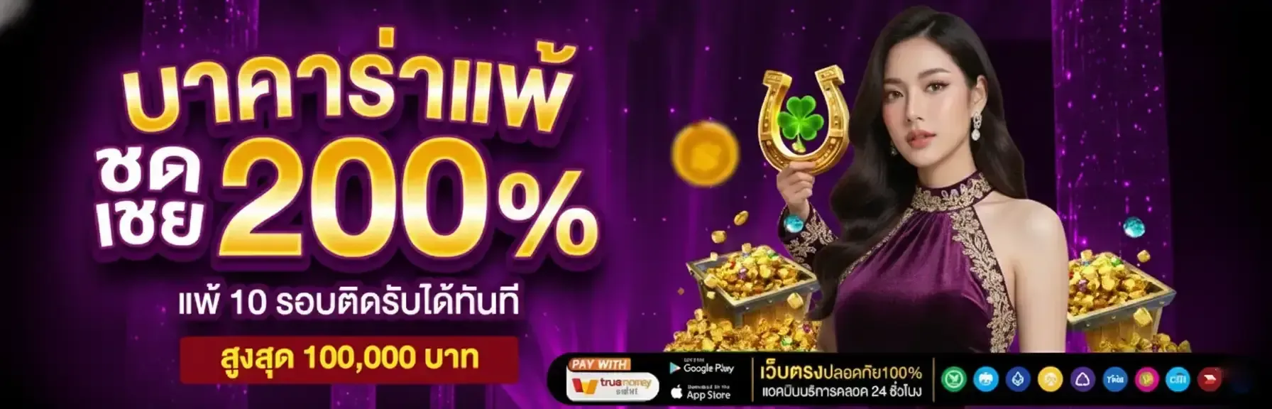 ufapg168 สล็อต