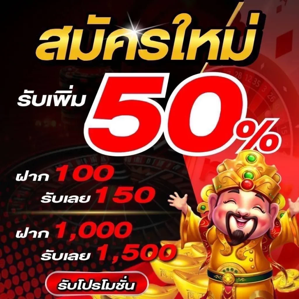 ufapg168 สมัคร