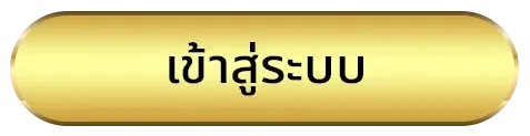 ufapg168 ทางเข้า